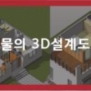 네이처건축사사무소