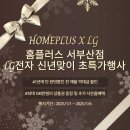 홈플러스(주)서부산점 이미지