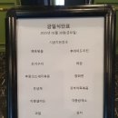 고고치킨 이미지