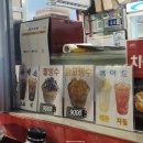 새마을로 | 잠실야구장 잠실새마을시장 먹거리 후기 13곳