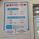 박달착한수산 이미지