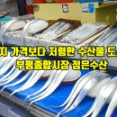 정은수산 이미지