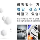 일진다이아몬드(주) - 7916 | 일진다이아몬드(주)