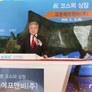 열린에프앤비 이미지