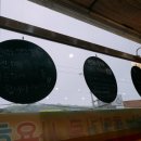 전라도 손팥칼국수 이미지