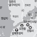 해나루민박 이미지