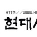 현대 이미지