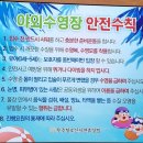 향로산 자연휴양림 수영장 | [Episode3]향로산자연휴양림 탐방기/수영장 집중해부(feat.편의점,샤워실,탈의실,오락실,이용팁)