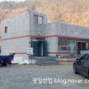 광일산업(주) 이미지