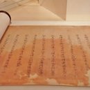 정읍시립박물관 이미지