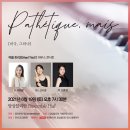 포엘Ⅱ