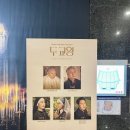 연어랑스테끼 | 일상냠냠물 10탄 - 판교 점심 연어랑스테끼 (Feat. 연극 두교황)
