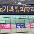 유로센터비뇨기과의원 이미지