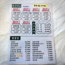 완미족발통영 | 청주 복대동 지웰시티 맛집 완미족발 푸짐한 족보한상 후기