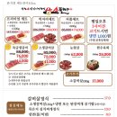 소플러스 서대전점 이미지