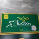와우동전노래연습장(복현점) | ▪︎7월 마지막 주의 기록 - 대구 여행 (1) 수형당 능금빵, 경북대 맛집 뉴살라딘, 소품샵, 복현막창
