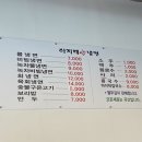 아지매왕냉면