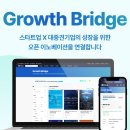 딥컴퍼니