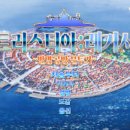 (주)메이플라워엔터테인먼트 이미지