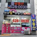 경춘북로545 이미지