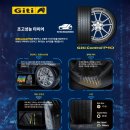 남부순환도로R 이미지