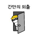 카페샵원 이미지