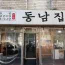 (주)가보개발 이미지