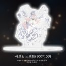 이그노스트 이미지