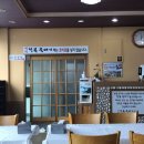 터미널뚝배기