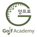 해비치아카데미하우스 | 렉스필드cc 코스의 재미는 좋으나 명문인가?