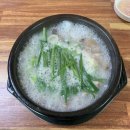 남부순대국 | 춘천 효명길 아침식사 가능한 남부순대국 맑은 국물 순대국 솔직후기