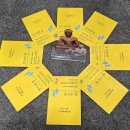 💛 부산 불교박람회 속, 생·사의 장 노란 물결! 이미지