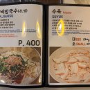 한양칼국수 - 도봉구 | 한양칼국수