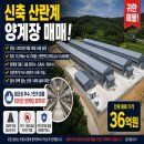 전남양계장 네이버블로그