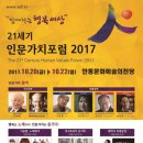 행복세상 GBN 경북방송