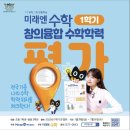 용인동백이레교실 이미지