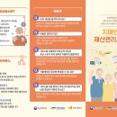 (주)남부현대차서비스 이미지