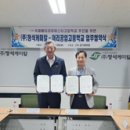 이리공업고등학교 전주매일신문