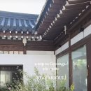 경주 황리단길 여행숙소 ‘스테이무울’ 내돈내산후기2