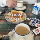 하도꿀잠 이미지