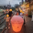 훼미리마트동문점 | 대만 타이베이 예스진지 버스투어(예류, 스펀, 지우펀 예스지 투어)