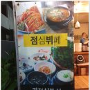 지니키친 Daum카페
