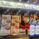 성남대로 1148번길 이미지