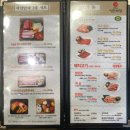 아삼육 | 종로 맛집 을지로 고기집 시민식당 본점 아삼육세트 후기