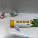덴탈허브치과기공소 | "우리 아이 치아 건강, 덴탈업 키즈 1450 고불소 치약으로 지켜주세요!"