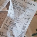 파리바게뜨 (정릉제일점) 이미지