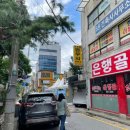(주)강북공영
