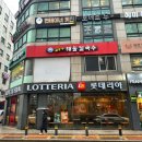 컨테이너 키친 | 산본 파스타 맛집 [컨테이너키친] 솔직후기