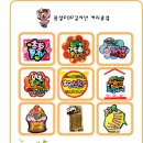 POP랑폼이랑