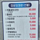 갯벌옥소금 | 태안 해루질 갯벌체험 펜션 후기